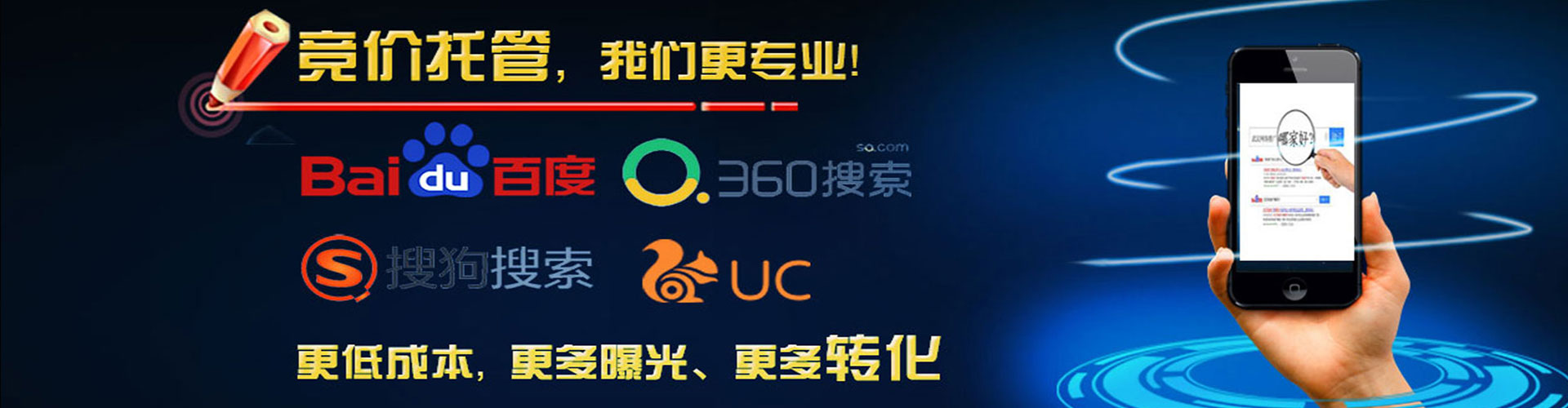 颍上信息流优化