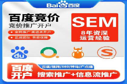 百度竞价策略：实战案例分析
