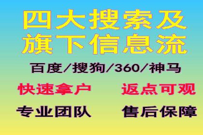 百度竞价公司案例解析：关键词优化技巧